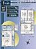 間取り：間取図