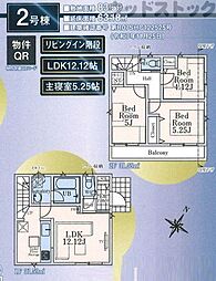 西東京市住吉町1丁目 新築戸建 2号棟