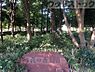 周辺：市民の森公園 徒歩5分。 330m