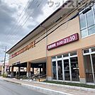 ヤオコー 和光南店 徒歩6分。 410m