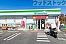 周辺：ファミリーマート 小平上水本町店 徒歩5分。 350m