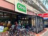 周辺：コープみらい コープ国分寺店 徒歩8分。 570m