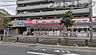 周辺：サンドラッグCVS下石神井店 徒歩5分。 350m