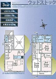東久留米市前沢4丁目 新築戸建 3号棟