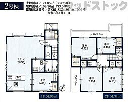 国分寺市西町3丁目 新築戸建 2号棟