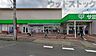 周辺：サミットストア富士見町店 徒歩6分。 480m
