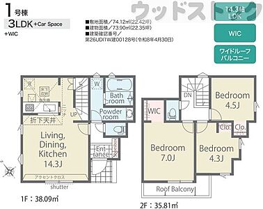 間取り:間取図 間取り:間取図