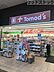 周辺：トモズ Emio東久留米店 徒歩12分。 900m