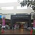 周辺：イオンフードスタイル 小平店 徒歩3分。 240m