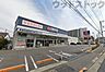 周辺：クリエイトエス・ディー西東京芝久保店 徒歩3分。 190m