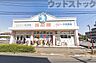 周辺：西松屋小金井緑町店 徒歩13分。 1040m