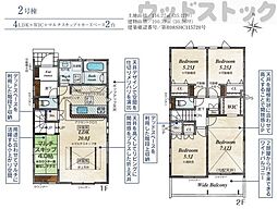 練馬区上石神井1丁目 新築戸建 2号棟