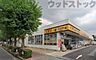 周辺：どらっぐぱぱす練馬田柄店 徒歩7分。 490m