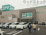周辺：ニトリ 成増店 徒歩26分。 2010m