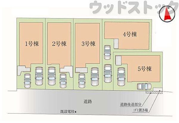その他を拡大表示