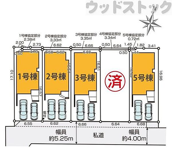 その他を拡大表示