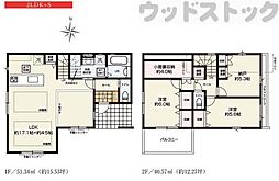 国分寺市東元町2丁目 新築一戸建て