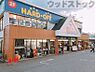 周辺：オフハウス小金井店 徒歩8分。 570m