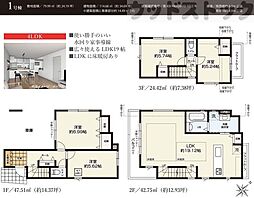 中野区沼袋3丁目 新築戸建 1号棟