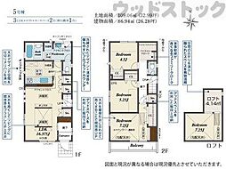 調布市深大寺北町6丁目 新築一戸建て 5号棟