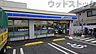 周辺：ローソン 三鷹野崎四丁目店 徒歩8分。 640m