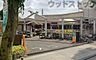 周辺：綿半ホームエイド国分寺店 徒歩10分。 740m