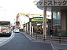 周辺：大泉学園駅(西武 池袋線) 徒歩19分。 1470m