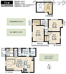国分寺市日吉町4丁目 新築戸建 1号棟