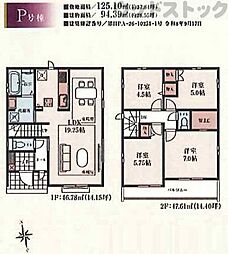 小金井市貫井南町5丁目 新築戸建 P号棟