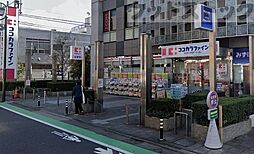 周辺施設の画像