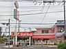 周辺：サンドラッグ小平店 徒歩7分。 500m