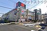 周辺：ヤマダ電機テックランド西友花小金井店 徒歩7分。 540m