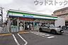 周辺：ファミリーマート 世田谷松葉通り店 徒歩1分。 50m