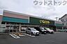 周辺：いなげや小金井貫井南店 徒歩4分。 310m