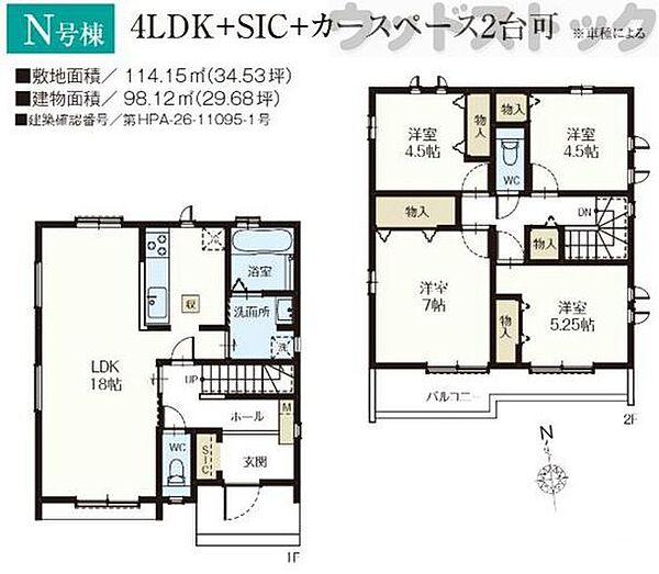 間取りを拡大表示