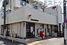 周辺：東村山青葉郵便局 徒歩5分。 340m