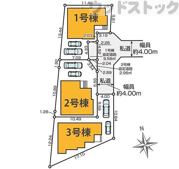 その他を拡大表示