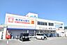 周辺：ダックス亀岡篠店