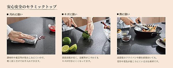 キッチン