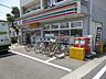 周辺：セブンイレブン 1152m