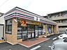 周辺：セブンイレブン調布飛田給1丁目店 511m