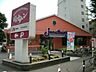 周辺：ジョナサン世田谷給田店 679m