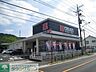 周辺：クリエイトエス・ディー日野南平店 徒歩23分。ドラックストア 1840m