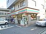 周辺：セブンイレブン世田谷北烏山8丁目店 690m