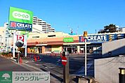 クリエイトエス・ディー調布柴崎店 徒歩5分。ドラックストア 330m