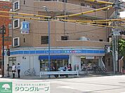 ローソン府中晴見町三丁目店 徒歩4分。コンビニ 250m