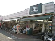 Fuji百草園店 410m