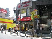 マクドナルド 260m