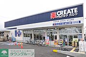 クリエイトエス・ディー調布国領町店 徒歩10分。ドラックストア 740m