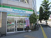 ファミリーマート日野駅前店 129m